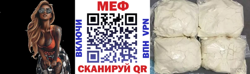 Наркота Светлоград МАРИХУАНА МЕТАМФЕТАМИН КОКАИН Амфетамин Меф мяу мяу Гашиш СК