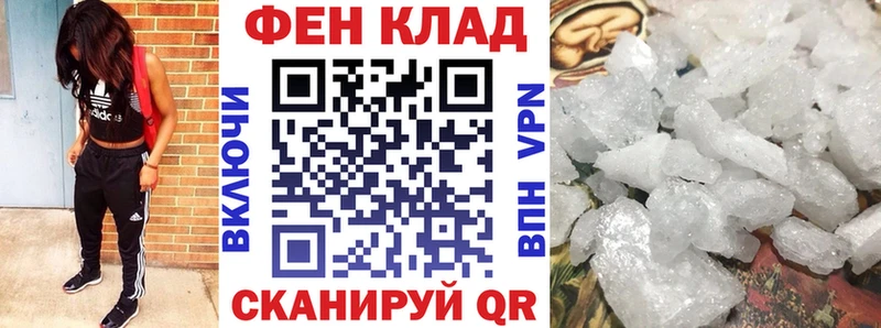 наркота Светлоград АМФЕТАМИН 97%