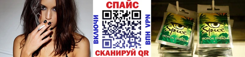 где купить сайты даркнета формула Бутират 99% Светлоград