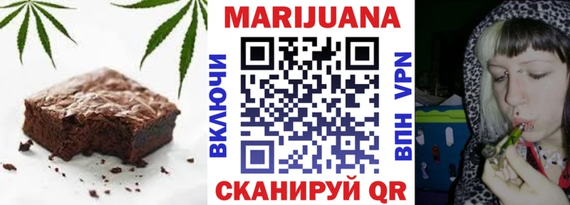 Еда ТГК конопля  магазин продажи   Светлоград 