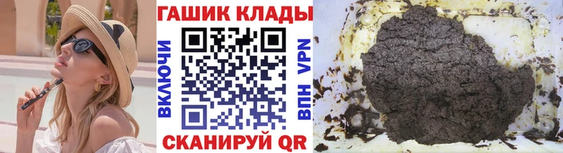 ГАШИШ гашик Светлоград
