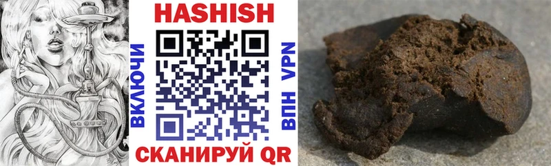 ГАШ хэш  МЕГА ссылки  Светлоград 