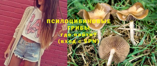 мефедрон мука Арсеньев