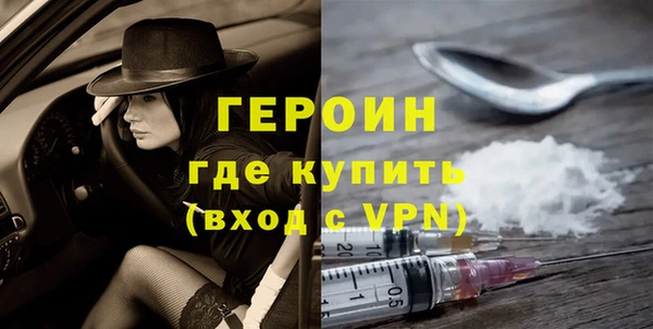 скорость Армянск
