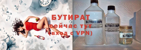 мефедрон мука Арсеньев