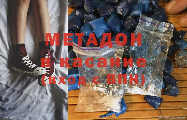гашиш Аркадак