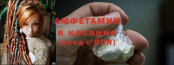 мефедрон мука Арсеньев