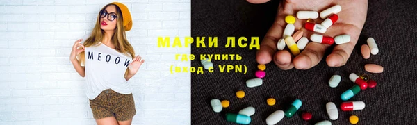скорость Армянск