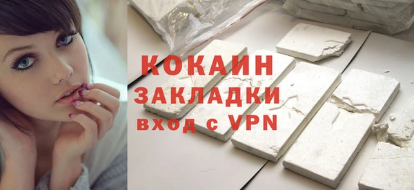 мефедрон мука Арсеньев