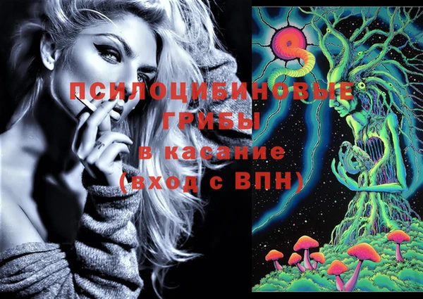 мефедрон мука Арсеньев