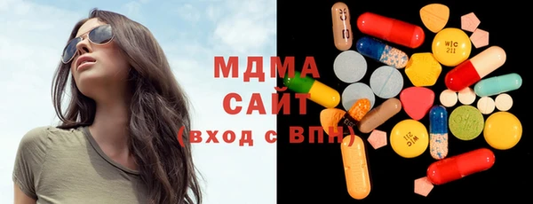 скорость Армянск