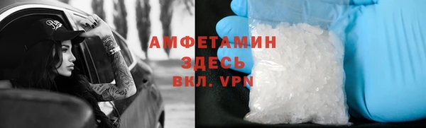 мефедрон мука Арсеньев
