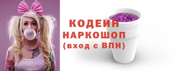 скорость Армянск