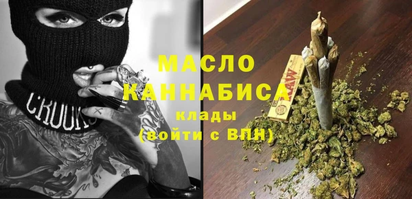 мефедрон мука Арсеньев