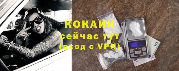 скорость Армянск