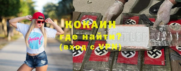 мефедрон мука Арсеньев