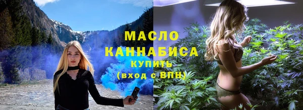 скорость Армянск