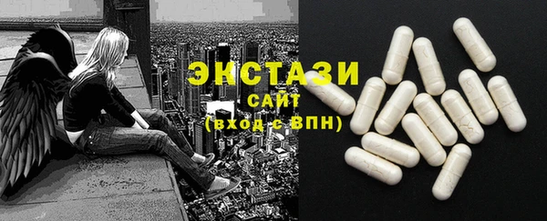 скорость Армянск