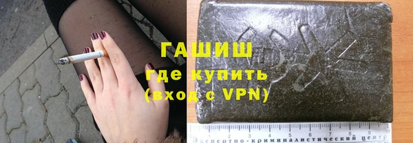 гашиш Аркадак