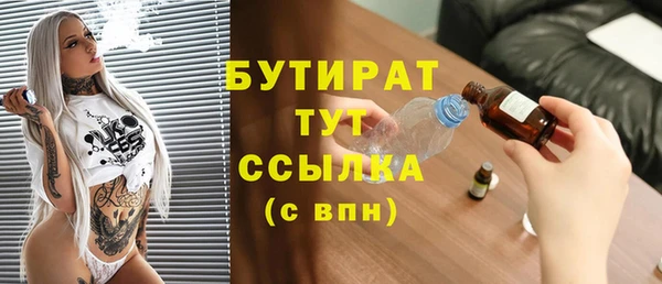 мефедрон мука Арсеньев