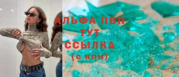 скорость Армянск