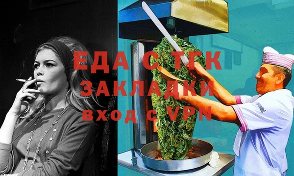 мефедрон мука Арсеньев