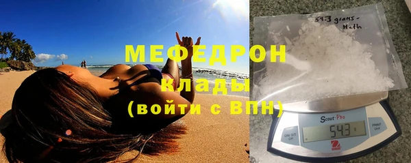мефедрон мука Арсеньев