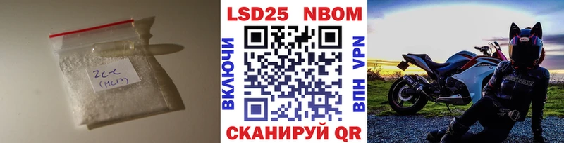 MEGA ТОР  Светлоград  LSD-25 экстази ecstasy  купить  сайты 