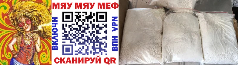 наркотики  Светлоград  omg онион  МЕФ мука 