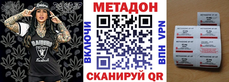 цена   Светлоград  МЕТАДОН кристалл 
