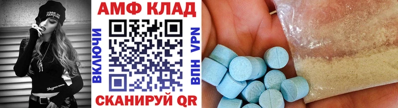 сколько стоит  мориарти клад  Первитин винт  Светлоград 