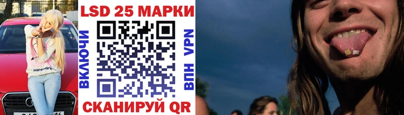 Марки N-bome 1,5мг  Светлоград 