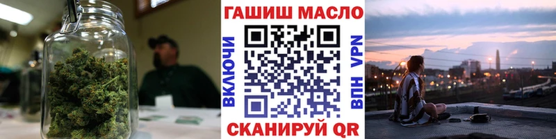 ТГК вейп купить наркоту Светлоград
